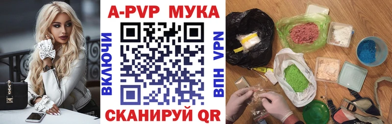 Магазин наркотиков Павлово ГАШИШ Cocaine АМФ Галлюциногенные грибы Каннабис Меф мяу мяу А ПВП