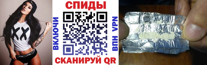 АМФЕТАМИН Розовый  hydra ТОР  Павлово 