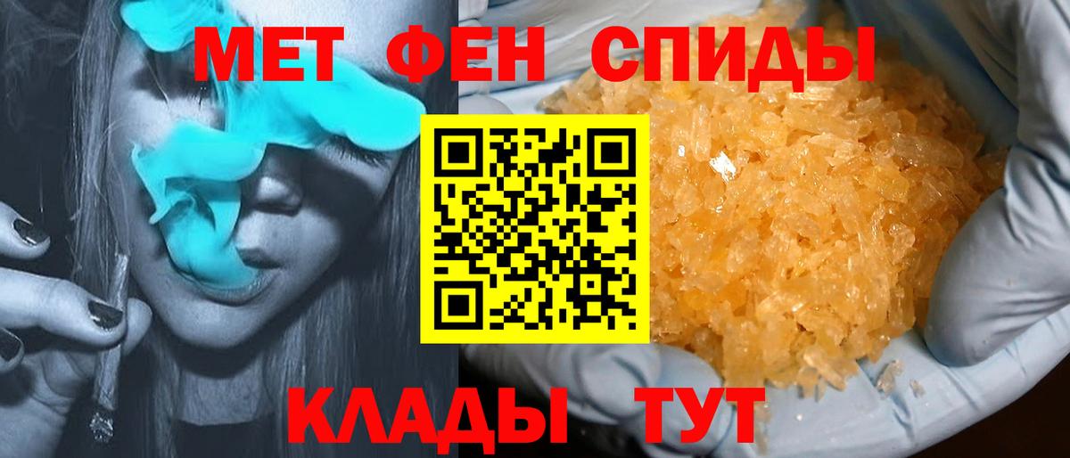 АМФЕТАМИН VHQ  Амфетамин  площадка телеграм  Вход с VPN  Павлово  АМФ 