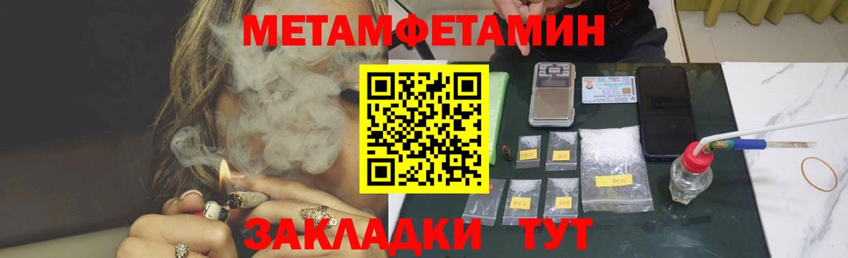 Amphetamine 98% Павлово
