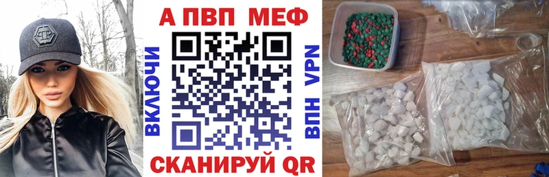 MEGA зеркало  Павлово  APVP СК КРИС 