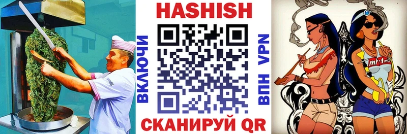 купить наркотики цена  Павлово  Cannafood конопля 