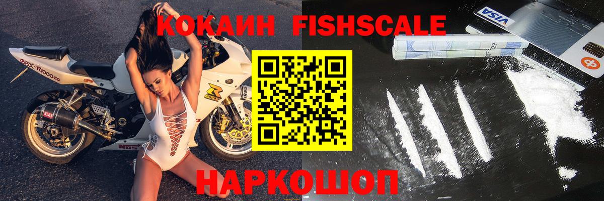 КОКАИН Перу  Вход с VPN  Павлово 