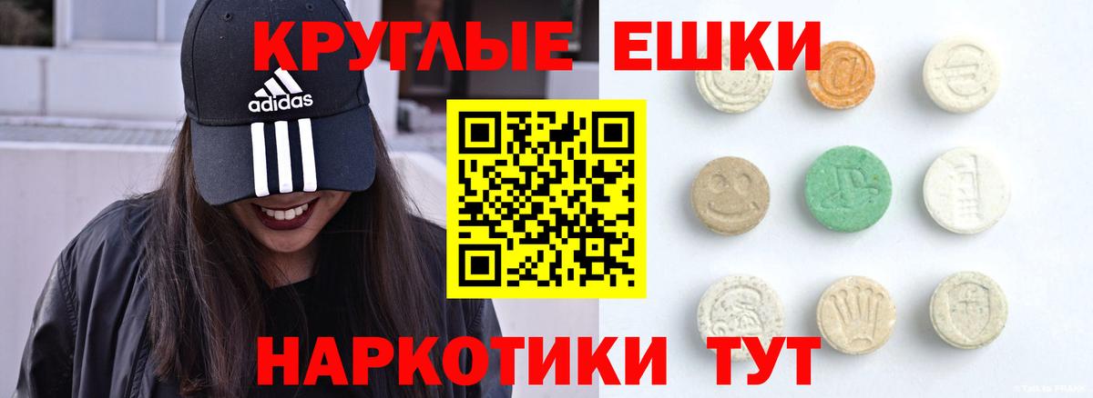 Ecstasy Дубай Павлово
