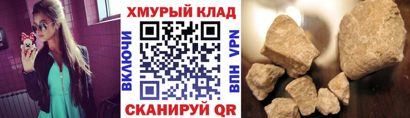 купить наркоту  Павлово  ГЕРОИН гречка 