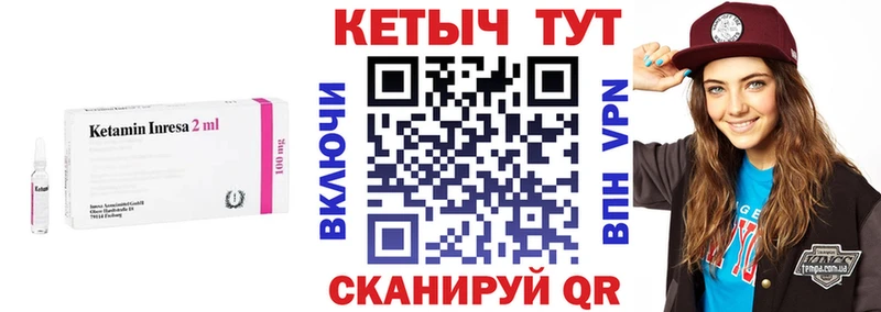 гидра зеркало  Павлово  Кетамин VHQ 