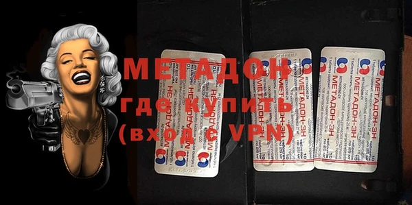 меф Алексин
