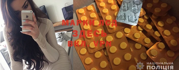 меф Алексин