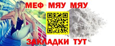 мдма Ливны