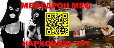 мдма Ливны