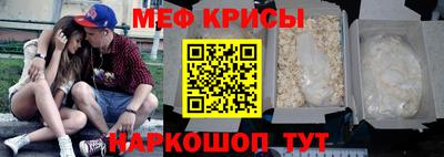мдма Ливны