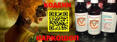 мдма Ливны