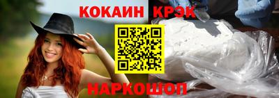 альфа пвп Лесосибирск