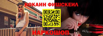 альфа пвп Лесосибирск