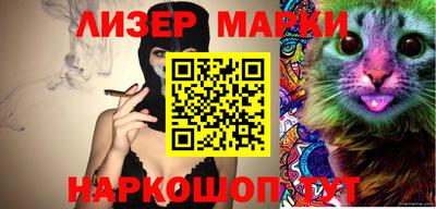 альфа пвп Лесосибирск