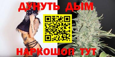 мдма Ливны