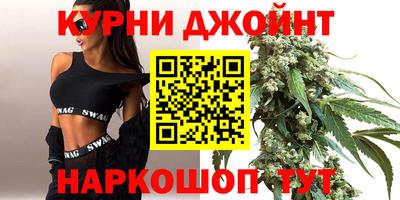 мдма Ливны
