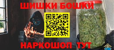 альфа пвп Лесосибирск