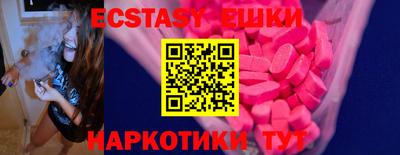 альфа пвп Лесосибирск