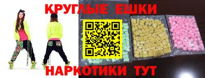 альфа пвп Лесосибирск