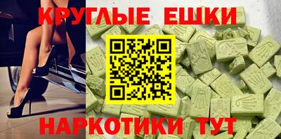 альфа пвп Лесосибирск