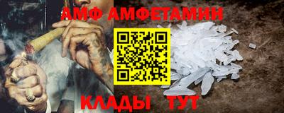 мдма Ливны