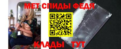 мдма Ливны