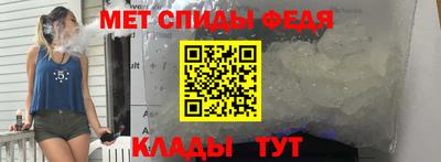 мдма Ливны