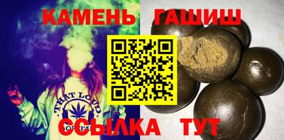 альфа пвп Лесосибирск