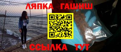 мдма Ливны