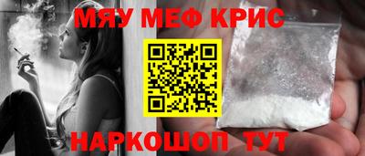 мдма Ливны