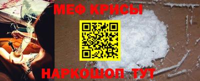 альфа пвп Лесосибирск