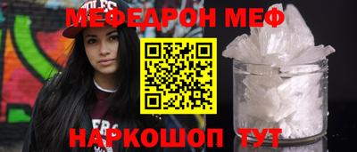 альфа пвп Лесосибирск
