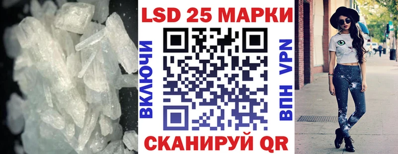 ЛСД экстази ecstasy mega вход Павлово