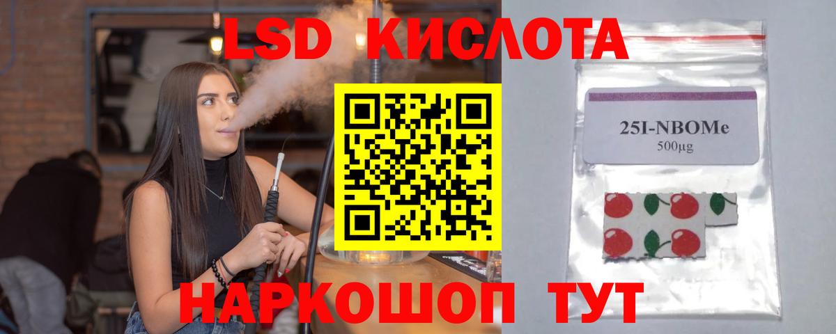 ЛСД экстази ecstasy  Вход с VPN  Павлово 