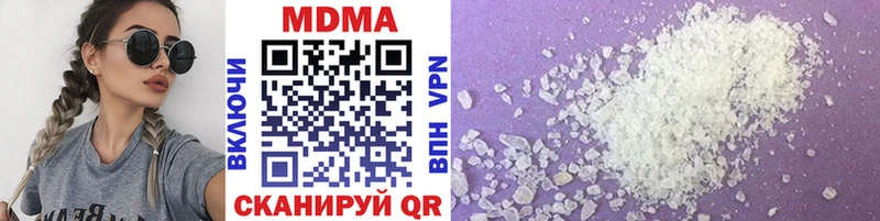 MDMA crystal  MEGA сайт  Павлово 