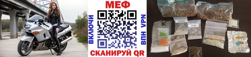 дарк нет состав Павлово МЕФ мяу мяу