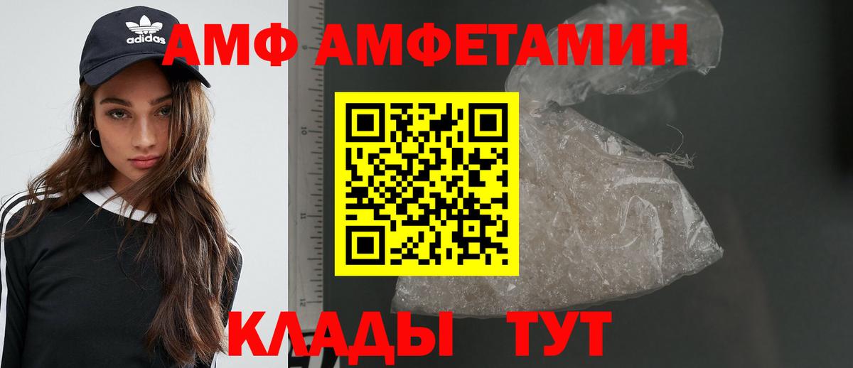 Первитин пудра  Вход с VPN  Павлово  Первитин пудра 