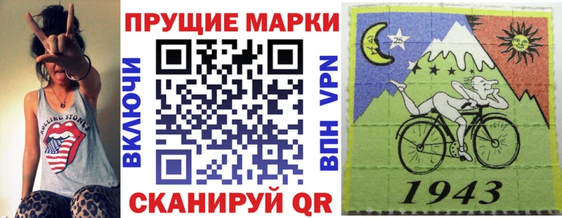 Марки NBOMe 1500мкг  блэк спрут вход  Павлово  мориарти формула  продажа наркотиков 