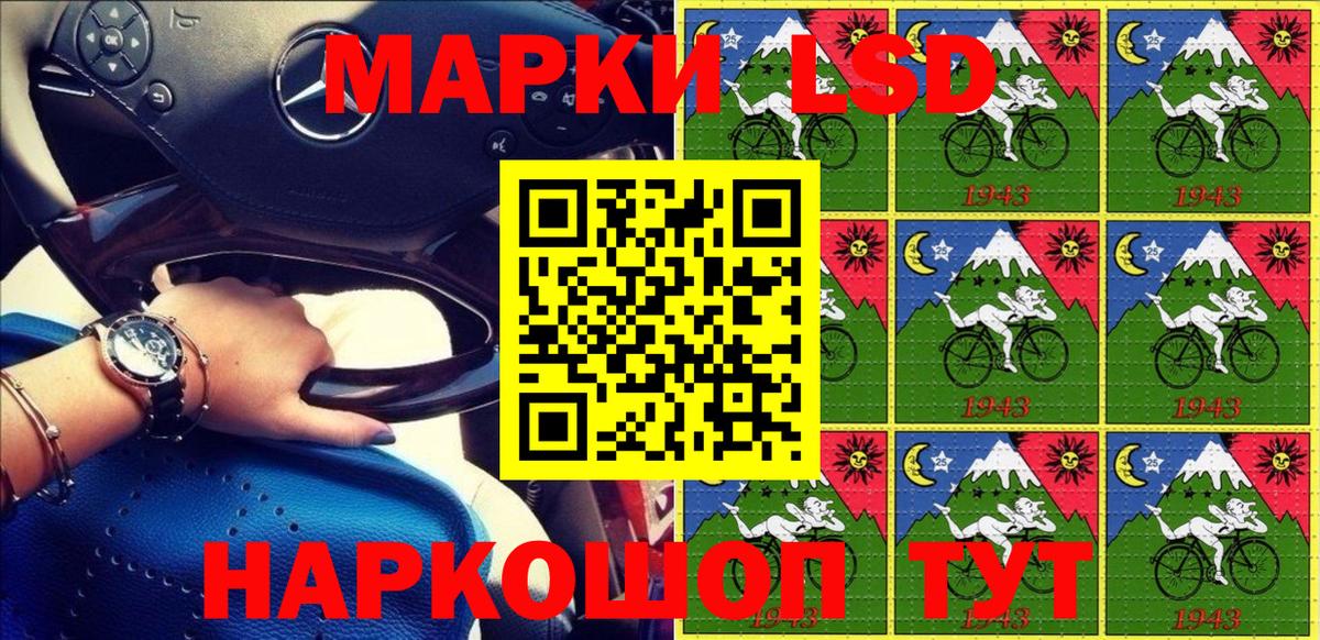 Павлово  Наркотические марки 1,5мг  Наркотические марки  как найти закладки  Вход с VPN 