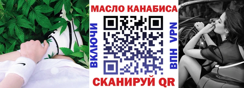 как найти закладки  Павлово  дарк нет как зайти  ТГК THC oil 