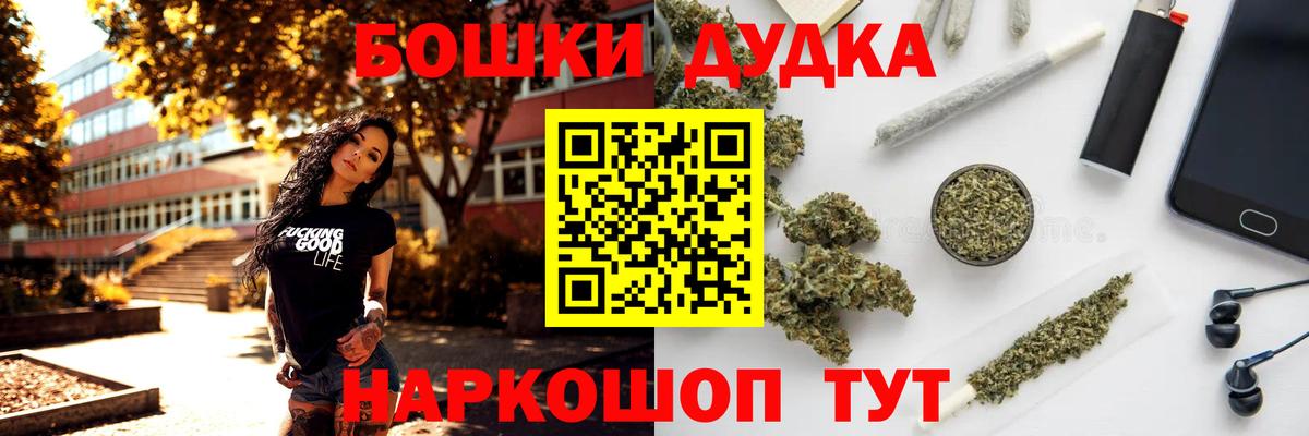 Экстази  Марихуана  ГАШИШ  Меф МЯУ МЯУ   LSD-25  Меф МЯУ МЯУ  КОКАИН  Павлово  Вход с VPN 