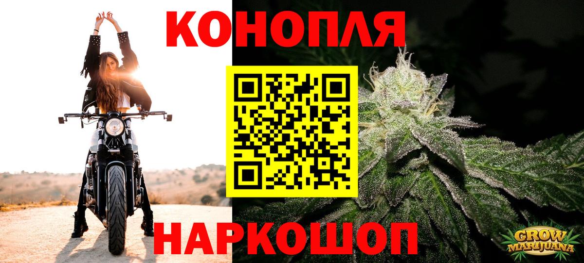 Бошки Шишки White Widow  Вход с VPN  Бошки марихуана SATIVA & INDICA  Павлово  Канабис AK-47 